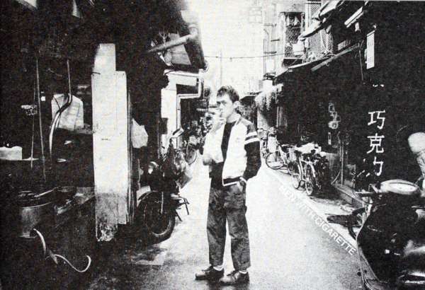 Cover Image for Men with Cigarette by Chun Lee