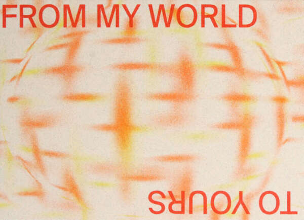 Cover Image for From My World To Yours postcards by Matan Fadida