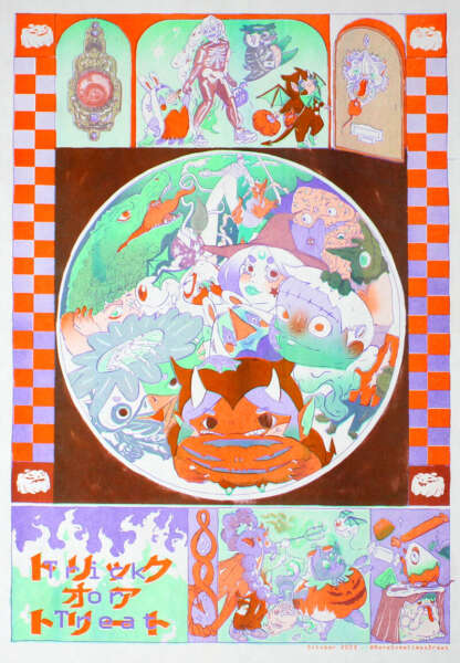Cover Image for Trick or Treat by Nanami Takeuchi