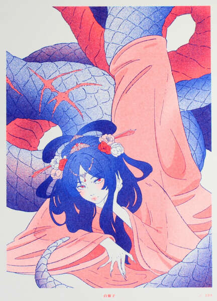 Cover Image for Year of the Snake edition by Saefern Studio