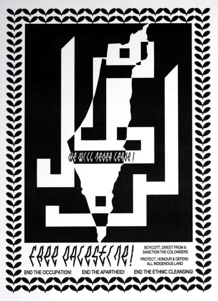 Cover Image for FREE PALESTINE! by Chutney Magazine